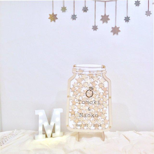 【オーダーメイド】結婚式ゲストブック ハートドロップス メイソンジャー 70名様 オーダーメイド】結婚式ゲストブック ハートドロップス メイソンジャー