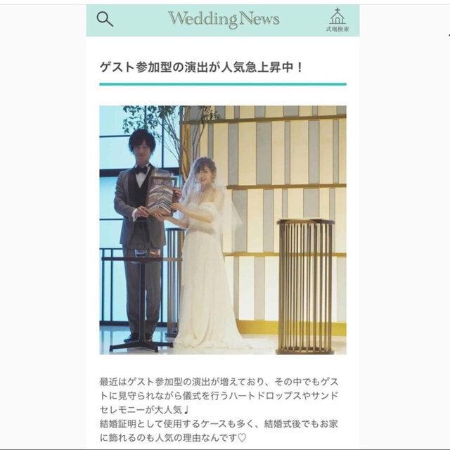 サンドセレモニー セット オリジナル文章カスタマイズ 結婚式 演出 結婚証明書 ウェディング Sa0 Region Life 通販 Yahoo ショッピング