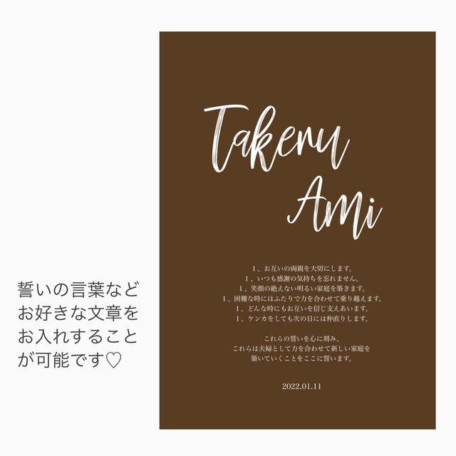 Seal限定商品 サンドセレモニー セット オリジナル文章カスタマイズ 結婚式 演出 結婚証明書 ウェディング Aynaelda Com