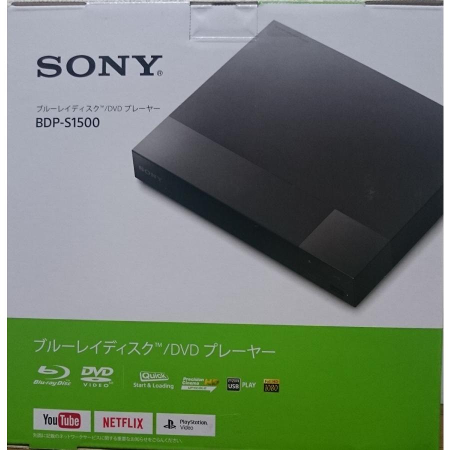 SONY BDP-S1500 録画した地デジも再生(CPRM) 世界中のDVD・Blu-Rayを視聴(PAL/NTSC) ファームウェア更新 日本語版  リージョンフリー ソニー HDMIケーブル付
