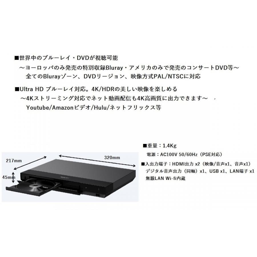 SONY UBP-X700 録画した地デジも再生(CPRM対応) 4K Ultra HD SONY UBP-X700 録画した地デジも再生(CPRM対応) 4K Ultra HD