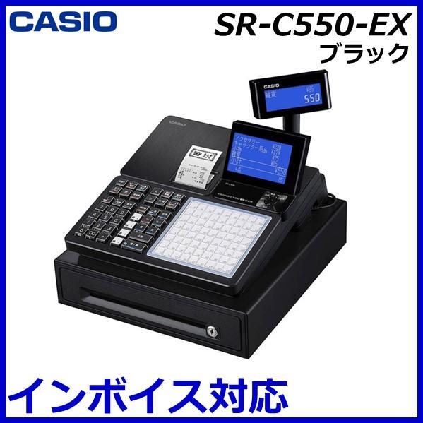 レジスター カシオ SR-C550-EX ブラック ○店名設定 選択あり