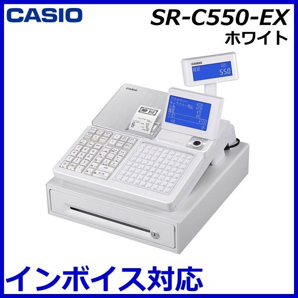 CACIOレジスター　SR-C550 CASIO レジスター カシオ SR-C550-EX ホワイト インボイス対応