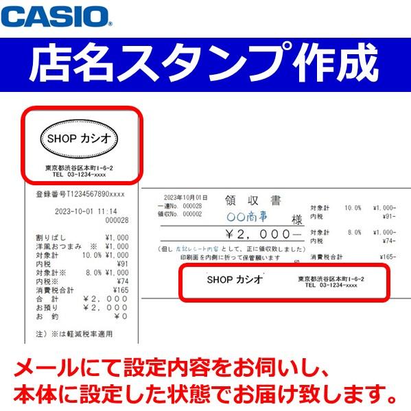 美品タッチキー設定無料SR-C550飲食向インボイスレジスター 楽天市場】在庫限り【店名・メニュー設定込み】レジスター