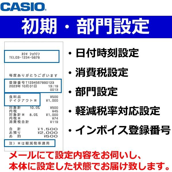 前*佳様 CASIO SR-G3-EX 赤色 キャッシュレジスター 前*佳様 CASIO SR-G3-EX 赤色 キャッシュレジスター - メルカリ