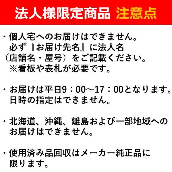 富士フイルム トナーカートリッジ CT202051 シアン 国内 純正品 FUJIFILM （旧 Fuji Xerox ）FUJIFILM直送品｜registarget｜02