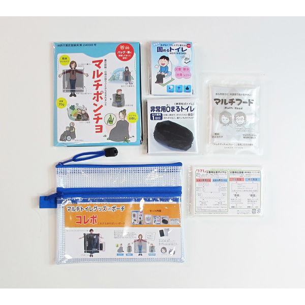 10個セット】非常用トイレ 携帯用 一人用 防災セット 簡易トイレ 地震