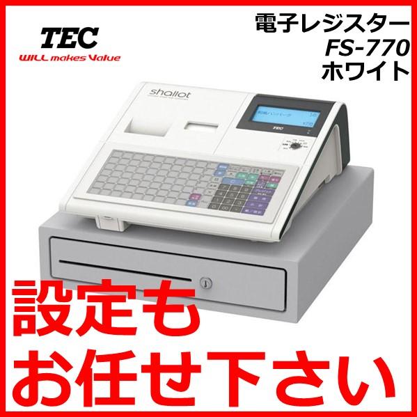 東芝テック レジ レジスター FS-770 ホワイト ○店名ロゴ設定、部門