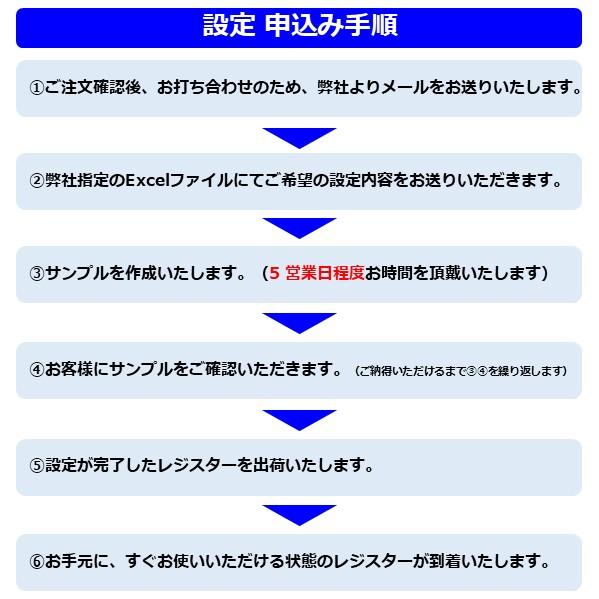 TEC(TOSHIBA) 在庫あり【店名・部門設定込み】東芝テック レジ TEC(TOSHIBA) 在庫あり【店名・部門設定込み】東芝テック レジ