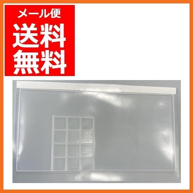 TEC(TOSHIBA) 防水カバー 東芝テック レジスター MA-700、MA TEC(TOSHIBA) 防水カバー 東芝テック レジスター MA-700、MA