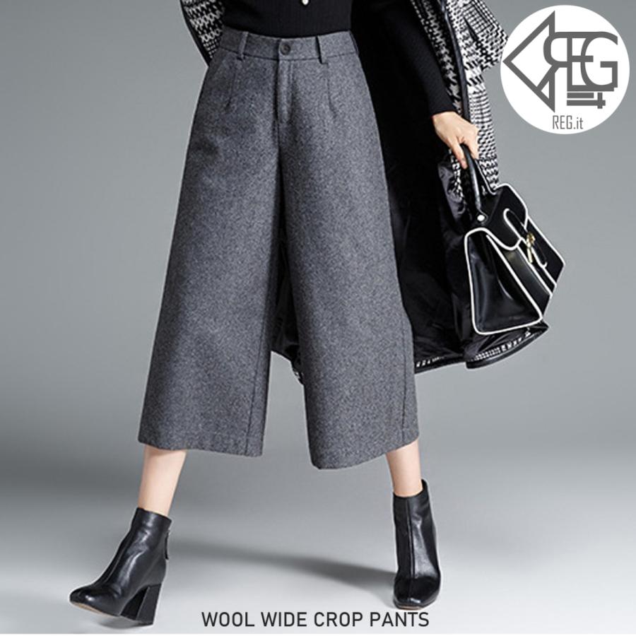 Regit 2color ウール混ガウチョパンツ 韓国ファッション 韓国服 Ol 通勤パンツ ウールパンツ ガウチョパンツ 穿きやすい 楽なパンツ プチプラ Blx002 Reg It 通販 Yahoo ショッピング