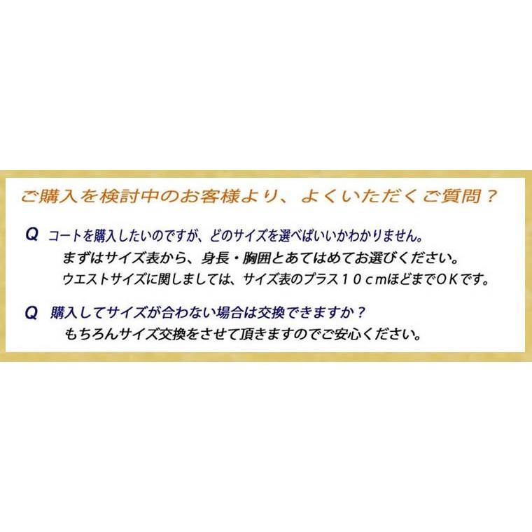 カシミヤ１００％ メンズロングコート  ステンカラー ラグラン 紳士コート ビジネスコートの画像