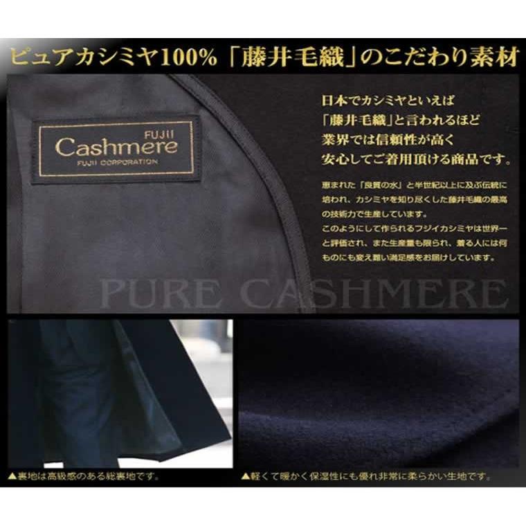 カシミヤ100% メンズロングコート ステンカラー ラグラン カシミヤ100% メンズロングコート ステンカラー ラグラン