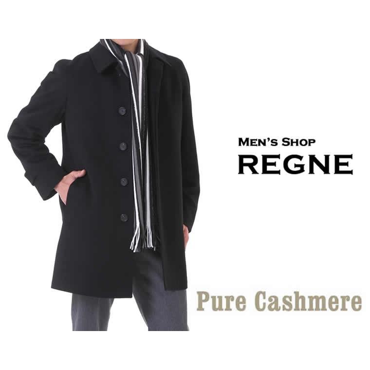 メンズ ショートコート カシミヤ100％ 紳士ステンカラー コート＜最高級 日本製＞黒（ブラック）ビジネスコート｜regne｜02
