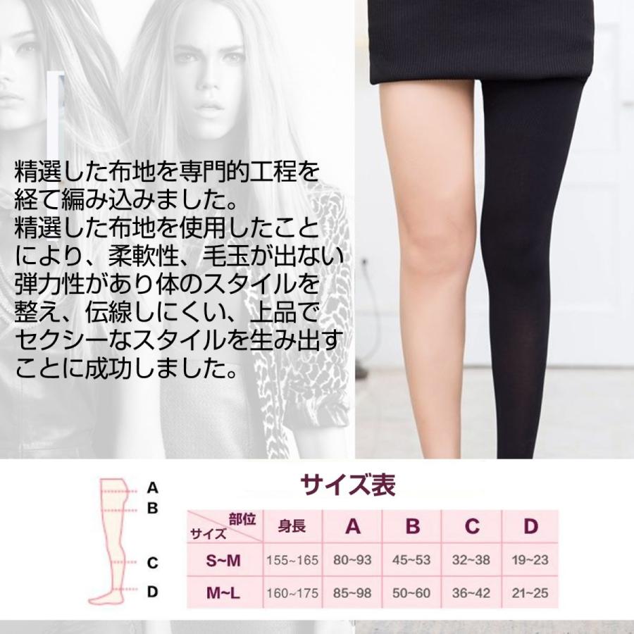 着圧タイツ タイツ ストッキング レギンス 黒 加圧スパッツ 着圧 着圧タイツ タイツ ストッキング レギンス 黒 加圧スパッツ 着圧