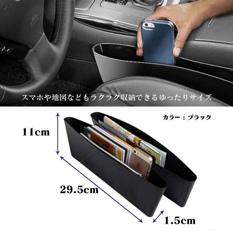 コンソールボックス Pp素材 車 シートポケット 隙間ポケット 隙間 収納 整理 車用品 車内アクセサリー 2個セット コンソール ごみ箱 小物入れ 車載 Console Pp Bearpotpourri 通販 Yahoo ショッピング