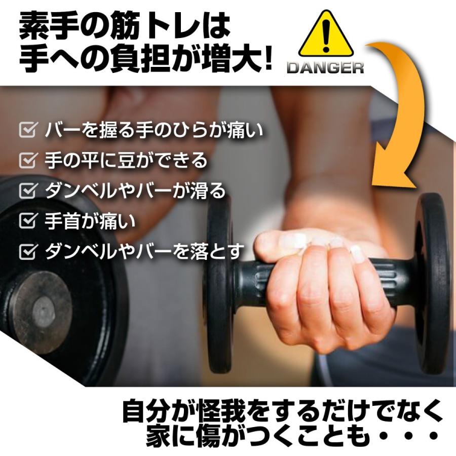 トレーニンググローブ 筋トレ ダンベル バーベル Training Globe レゴリスコレクション 通販 Yahoo ショッピング