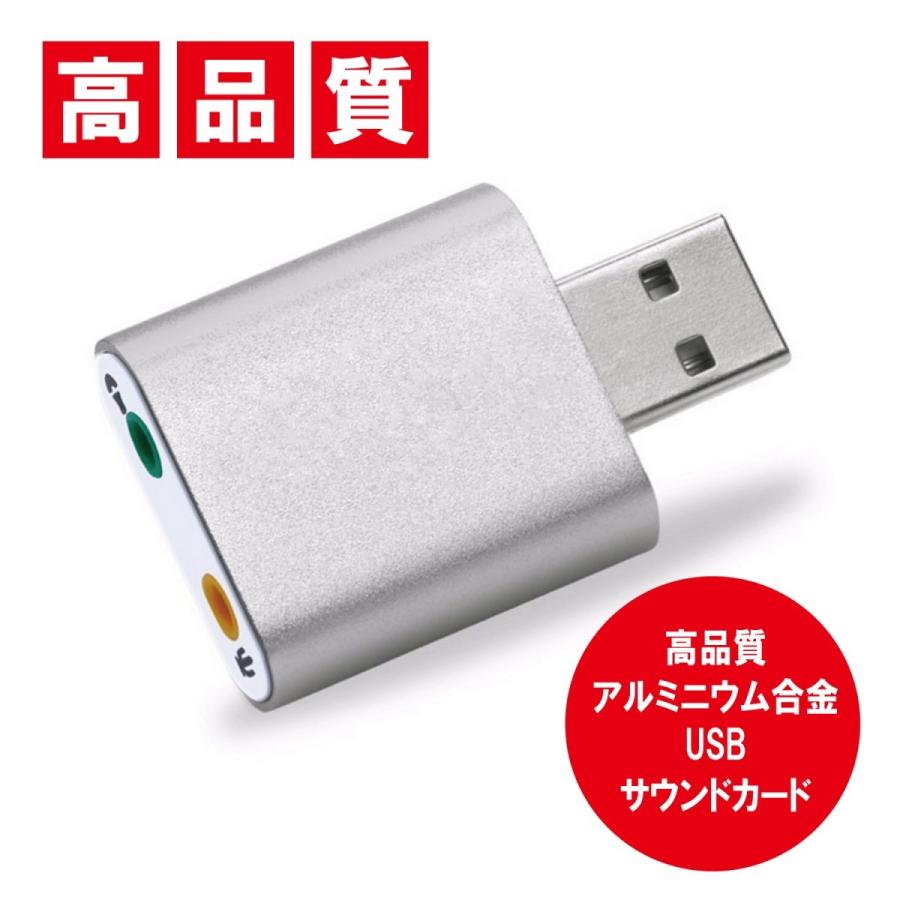 Usb 7 1ch ステレオ バーチャルサウンドカード リアルサウンド 高音質 Usb7 1 Bearpotpourri 通販 Yahoo ショッピング