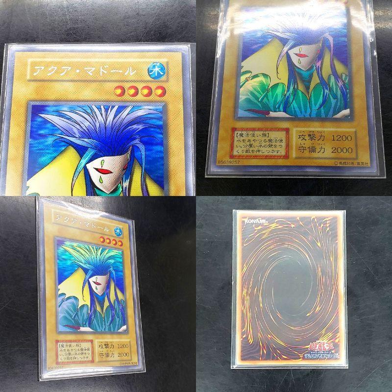 中古品】遊戯王 ウルトラシークレットレア 遊戯王デュエル 中古品】遊戯王 ウルトラシークレットレア 遊戯王デュエル