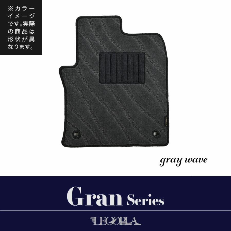 フロアマット 日産（NISSAN）キューブ　CUBE　Z10/Z11/Z12　平成10年2月〜令和2年3月　GRANシリーズ　LEGOPLA レゴプラ　送料無料｜regopra｜15