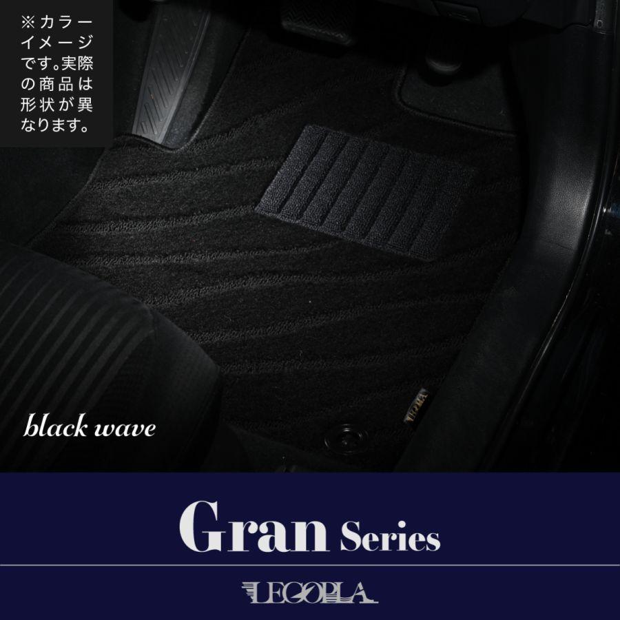 フロアマット 日産（NISSAN）キューブ　CUBE　Z10/Z11/Z12　平成10年2月〜令和2年3月　GRANシリーズ　LEGOPLA レゴプラ　送料無料｜regopra｜07