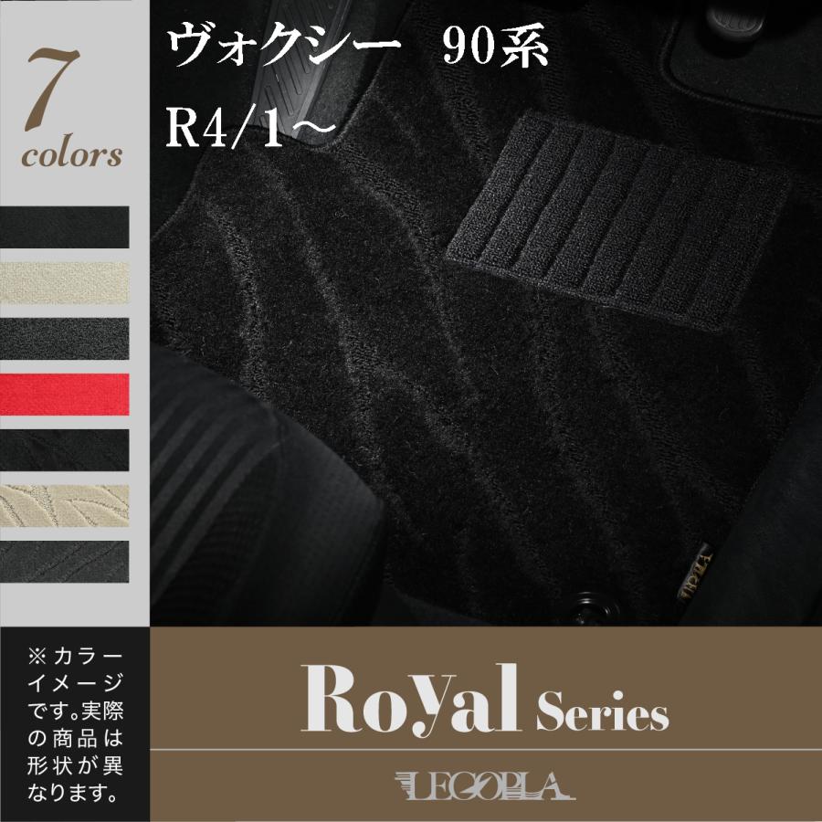 フロアマット トヨタ（TOYOTA）ヴォクシー VOXY 90系 R4/1