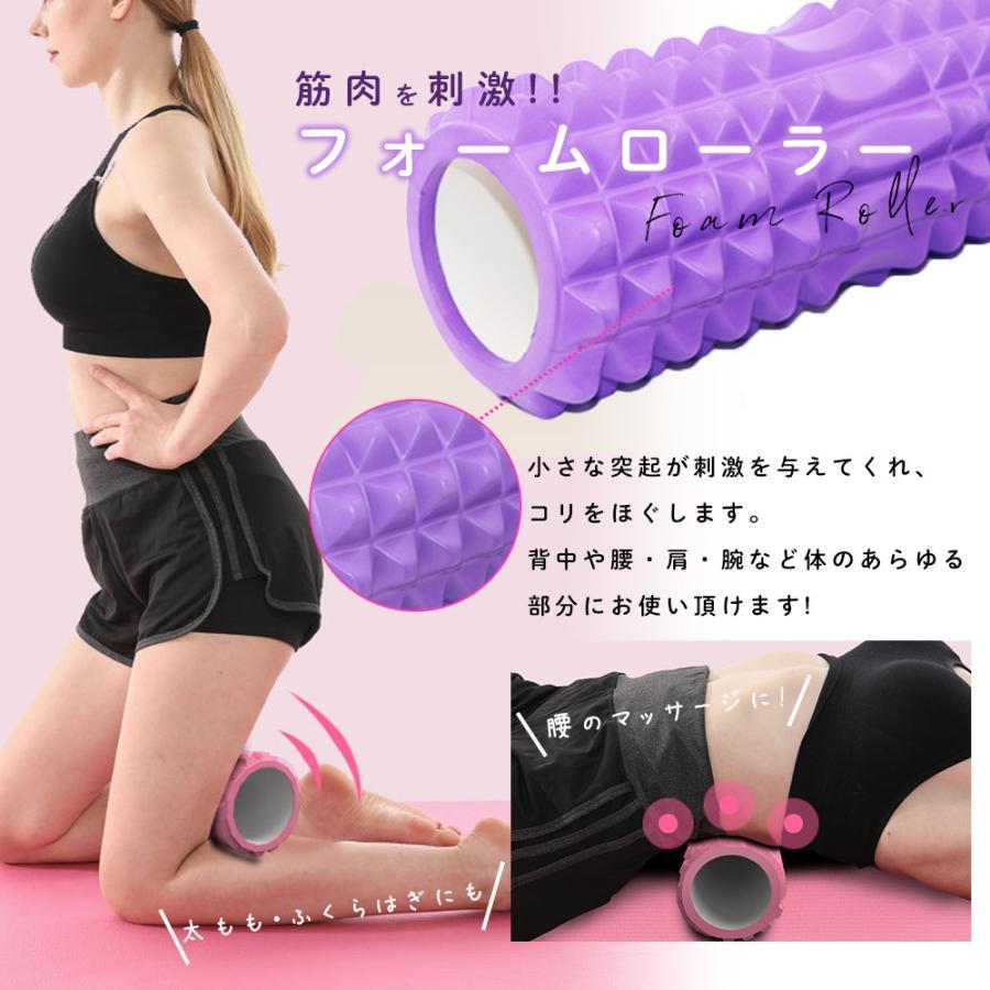 フォームローラー セット 脚やせ 筋膜ローラー ストレッチローラー ミニ 筋膜リリース ヨガ ローラー ストレッチ 筋膜 はがし ほぐす ピラティス 太もも む ヨガポール、ボルスター フォームローラー パープル 筋膜ローラー 筋膜リリース 脚やせ マッサージ器