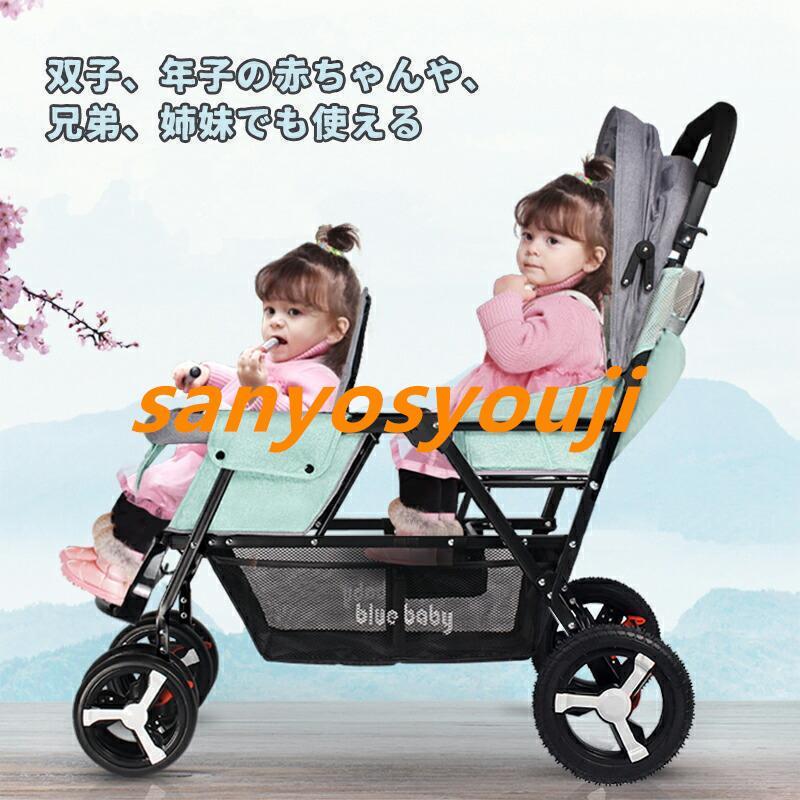 【クーポン】 ２人乗りベビーカー スマートライド 二人乗り バギー ベビーカー 双子用ベビーカー 縦型 縦乗り タイヤスリム お出かけ 人気 二人目 第二子 双子 兄弟 姉妹 【D1824937732】(10699円)