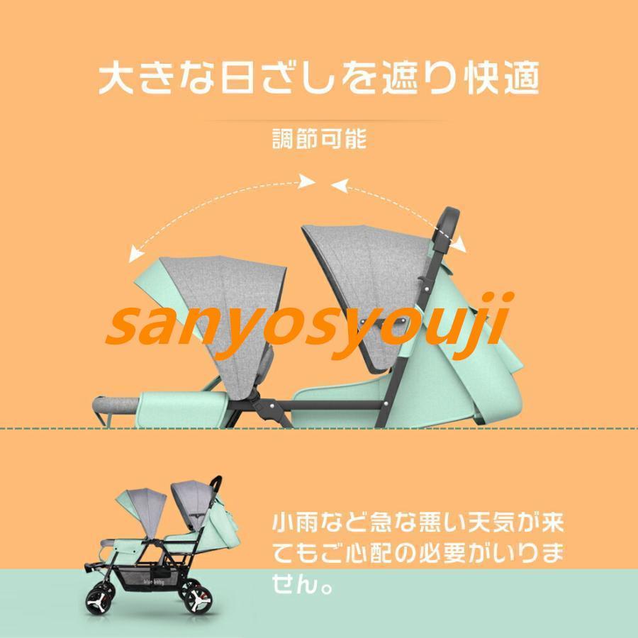 【クーポン】 ２人乗りベビーカー スマートライド 二人乗り バギー ベビーカー 双子用ベビーカー 縦型 縦乗り タイヤスリム お出かけ 人気 二人目 第二子 双子 兄弟 姉妹 【D1824937732】(10699円)