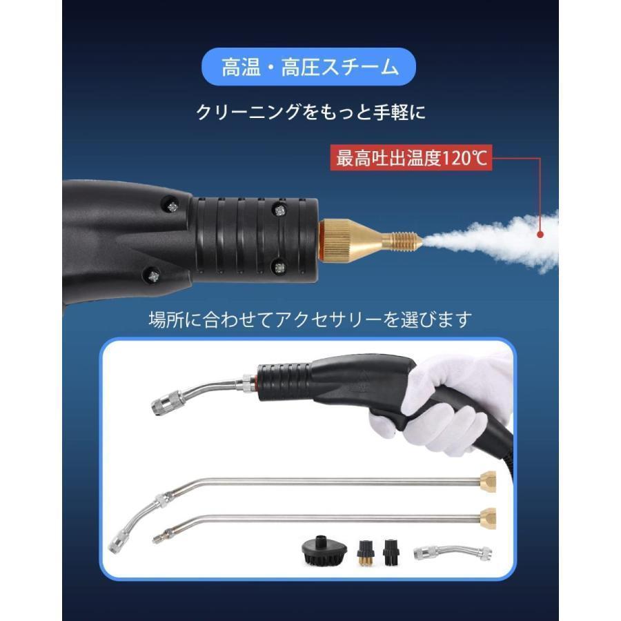 限定モデル業務用スチームクリーナー 高圧洗浄機 スチームから熱湯まで