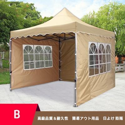 防雨 屋外 おしゃれ折りたたみテント ナイトマーケットテント 屋台 キャノピー 日よけ傘 四隅足 厚手 タープテント 