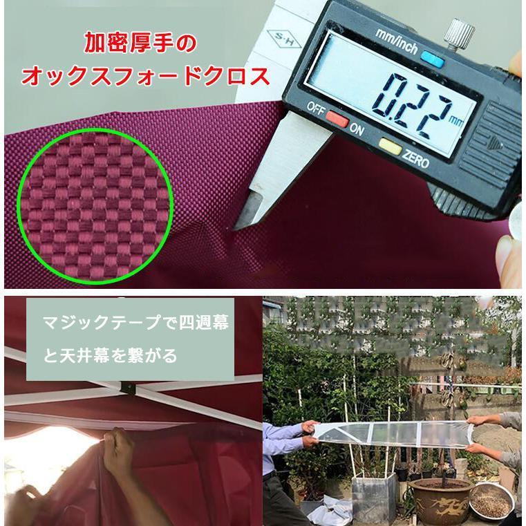 防雨 屋外 おしゃれ折りたたみテント ナイトマーケットテント 屋台 キャノピー 日よけ傘 四隅足 厚手 タープテント 