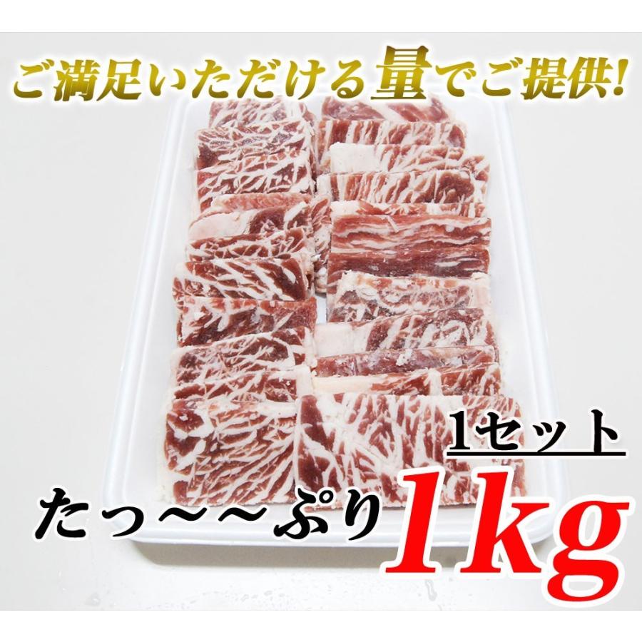 カルビ 1kg 牛カルビ カルビ肉 カルビ焼肉 牛肉 焼肉 肉 焼肉 BBQ バーベキュー 業務用 メガ盛り メーカー直送 shr-005 |  | 03