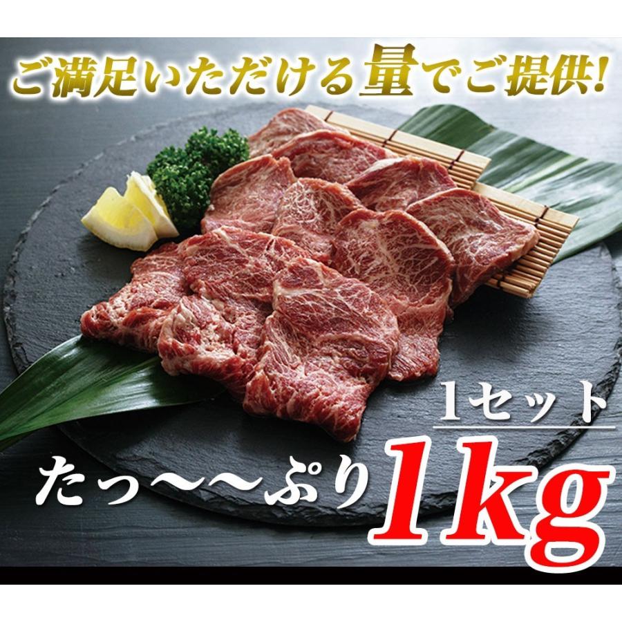 ハラミ 1kg 牛ハラミ やわらかハラミ ハラミ肉 サガリ 焼肉 牛肉 肉 バーベキュー BBQ グルメ メーカー直送 shr-003 |  | 03