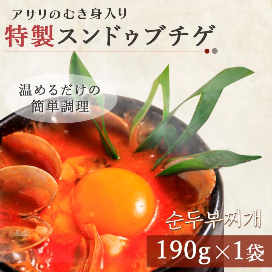 スンドゥブチゲ スンドゥブ チゲ 1人前 190g ミールキット 韓国料理 手作り 韓国 スープ ギフト 旨味 海鮮 鍋 純豆腐 冷凍 kr-001 |  | 01
