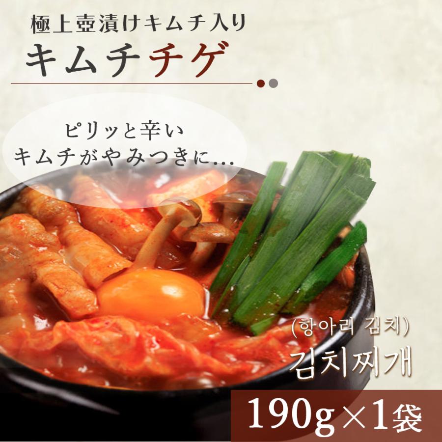 キムチチゲ スンドゥブ チゲ 1人前 190 ミールキット 韓国料理 手作り 韓国 スープ ギフト 旨味 キムチ 鍋 純豆腐 冷凍 kr-002 |  | 01