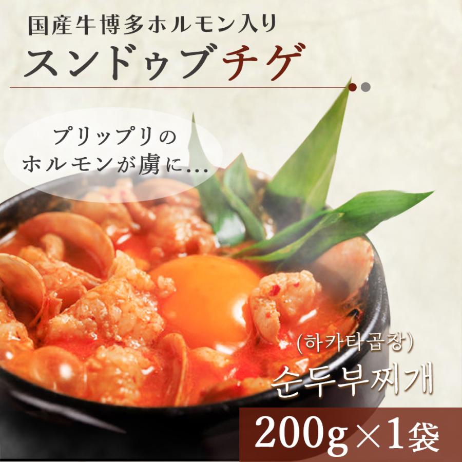 スンドゥブチゲ 200g スンドゥブ チゲ 1人前 博多ホルモン ホルモン もつ ミールキット 韓国料理 手作り 韓国 スープ ギフト 旨味 海鮮 鍋 純豆腐 冷凍 kr-006 |  | 01