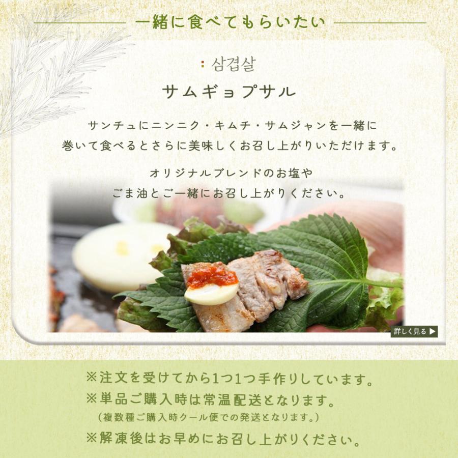 スパイスソルト 塩 50g スパイス ブレンドソルト おつまみ 韓国の味 自家製キムチ 韓国料理 手作り 韓国 韓国焼肉 食品 ギフト 旨味 kr-007 |  | 05