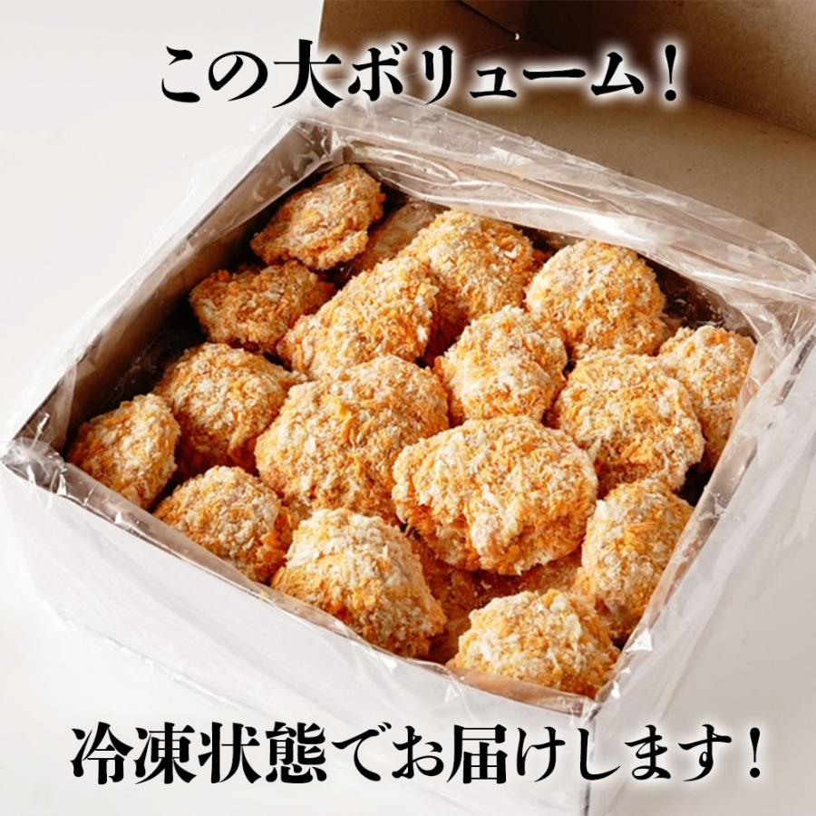 ホタテフライ 北海道産 1kg 大容量  ホタテ 帆立 ほたて 50個セット 惣菜 揚げ物 海鮮 お歳暮 ギフト shr-042 |  | 04