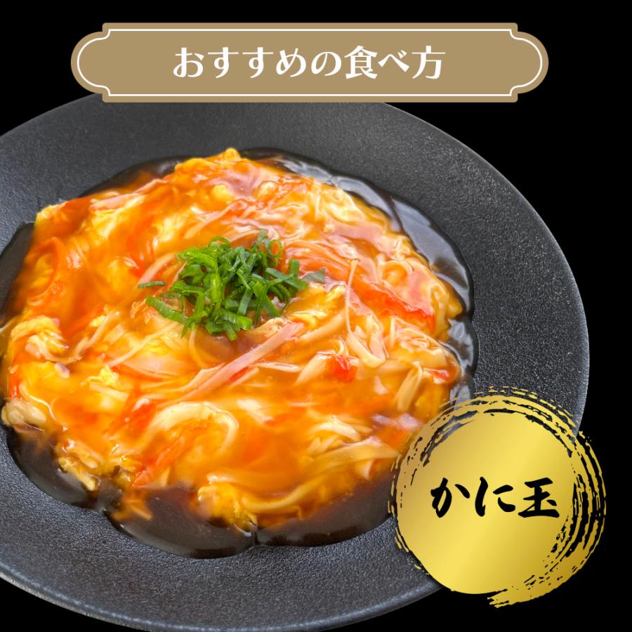 タラバガニ 水煮 缶詰 水煮缶詰 蟹缶詰 ロシア産 缶詰 ３缶 カニ缶 かに缶詰 おつまみ 保存食 お歳暮 ギフト shr-034 |  | 03