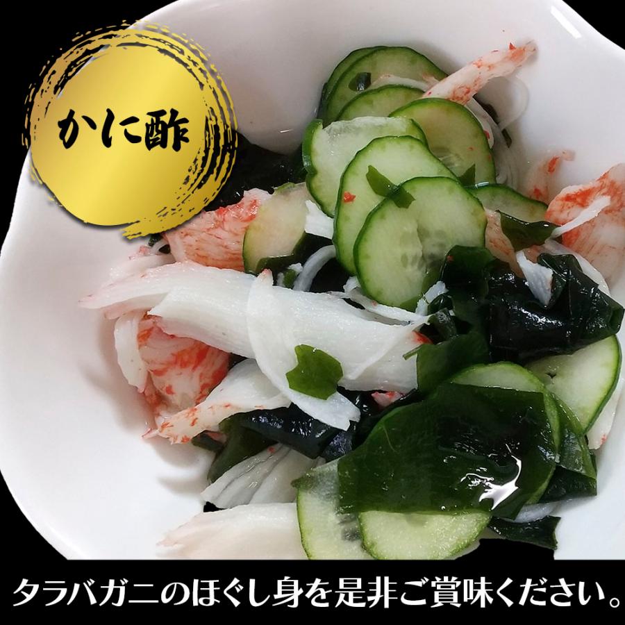 タラバガニ 水煮 缶詰 水煮缶詰 蟹缶詰 ロシア産 缶詰 ３缶 カニ缶 かに缶詰 おつまみ 保存食 お歳暮 ギフト shr-034 |  | 04