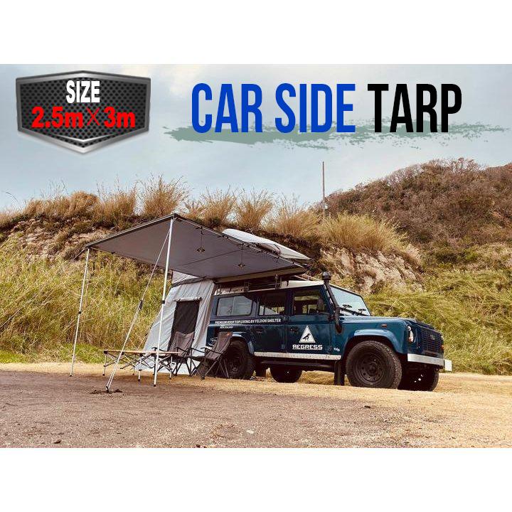  peak オーニングサイドタープ snow peakのオーニングサイドタープ購入。｜Sasatchのブログ｜Sasatch