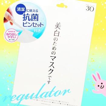 ジャパンギャルズ 美白のためのマスクです 薬用スノーホワイトマスクR