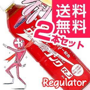 【送料無料】メダリスト　クエン酸コンク RJ 900ml ※２本セット（Yahoo!・美と健康のレギュレーター）