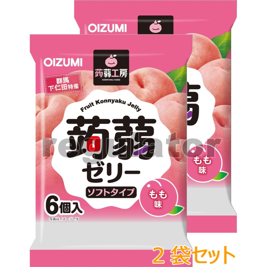 2袋セット】（ちょっぴりお得！）（下仁田物産）蒟蒻工房 蒟蒻ゼリー
