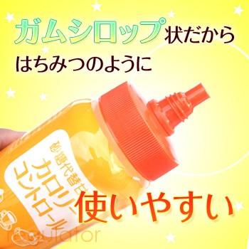 砂糖代替甘味料】カロリーコントロール 500g : 美と健康の