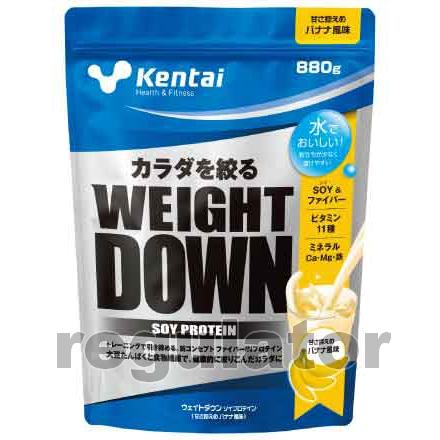 Kentai ウェイトダウン ソイプロテイン バナナ風味 １kg 送料無料 ケンタイ 健康体力研究所 美と健康のレギュレーター 通販 Yahoo ショッピング