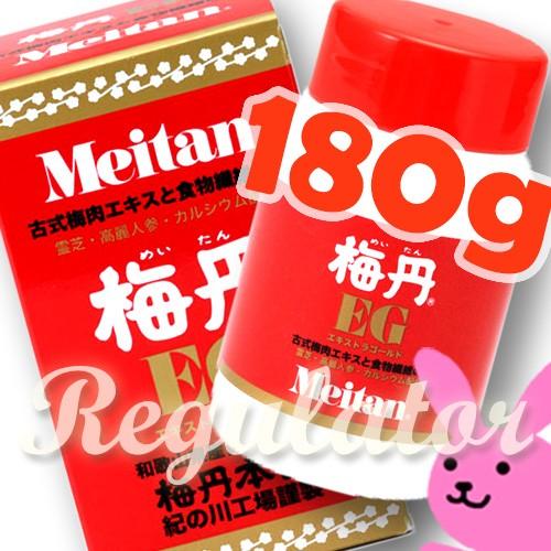 梅丹本舗 梅丹EG（エキストラゴールド） 180g ※送料無料 : 美と