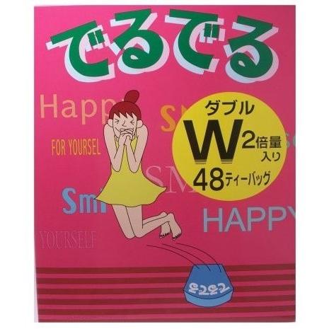 2箱セット／送料込】でるでるW 7.4g×48ティーバッグ×2箱（合計96包