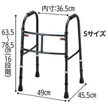 非課税】MgウォーカーII（2） 超軽量約1.8kg 固定型歩行器 ミーム